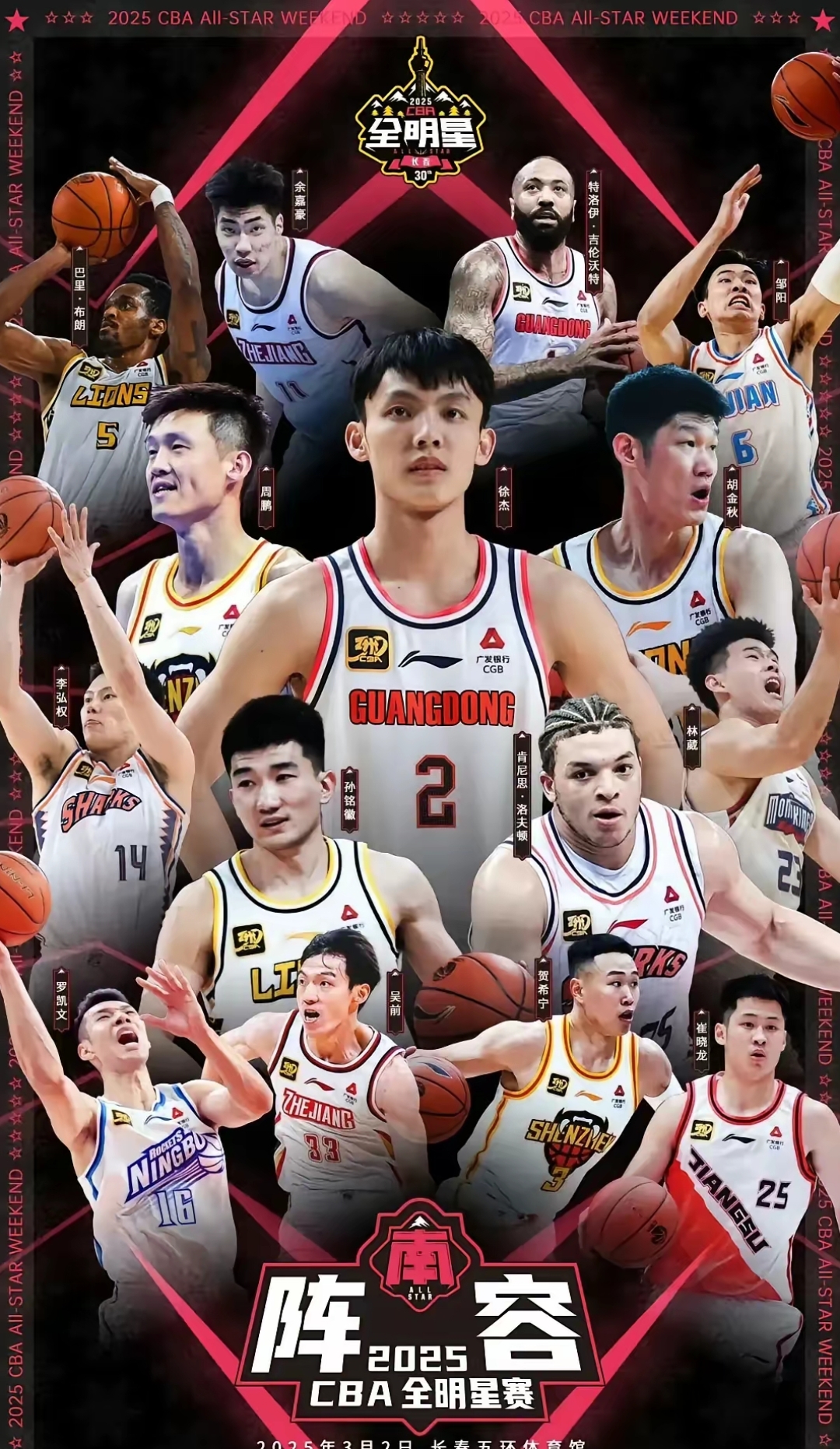 爱游戏-nba新闻虎扑篮球