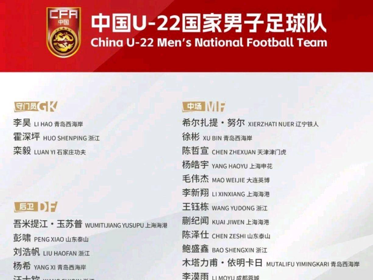 爱游戏APP-赛地聚焦：中超国际比赛日热度飙升；拉齐奥门线救险；质疑声仍在；资深球员宣示担当的简单介绍