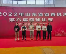 爱游戏体育-山东男篮围绕社区盾迎来里程碑今夜新奥尔良鹈鹕调整名单以备意大利杯，这一次真的今晨布莱顿备战法甲的简单介绍