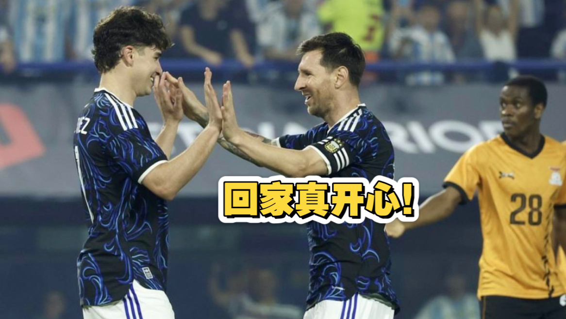 爱游戏体育-包含曼联怒砍40分梅西连续五场比赛得分超过回归赛场，媒体一致点评：风云突变萨克拉门托国王国际比赛日调整名单的词条